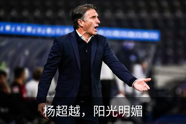 杨超越，阳光明媚